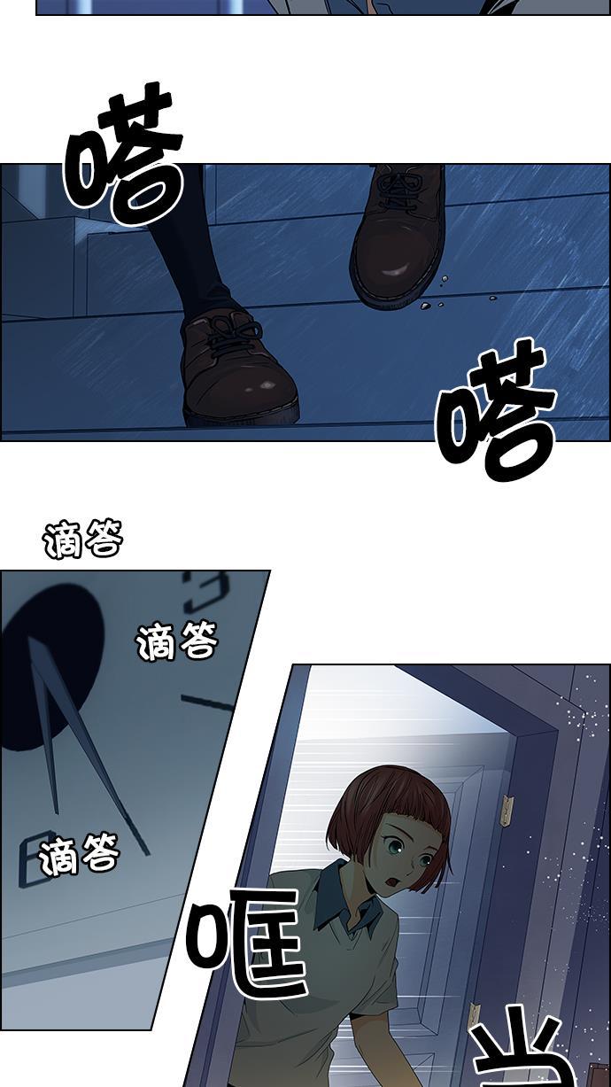 腐女子彼女漫画韩漫全集-[第61话] 巴别塔(7)无删减无遮挡章节图片 