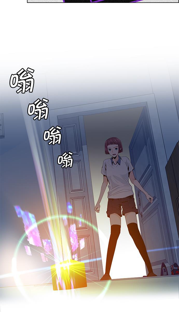 腐女子彼女漫画韩漫全集-[第61话] 巴别塔(7)无删减无遮挡章节图片 