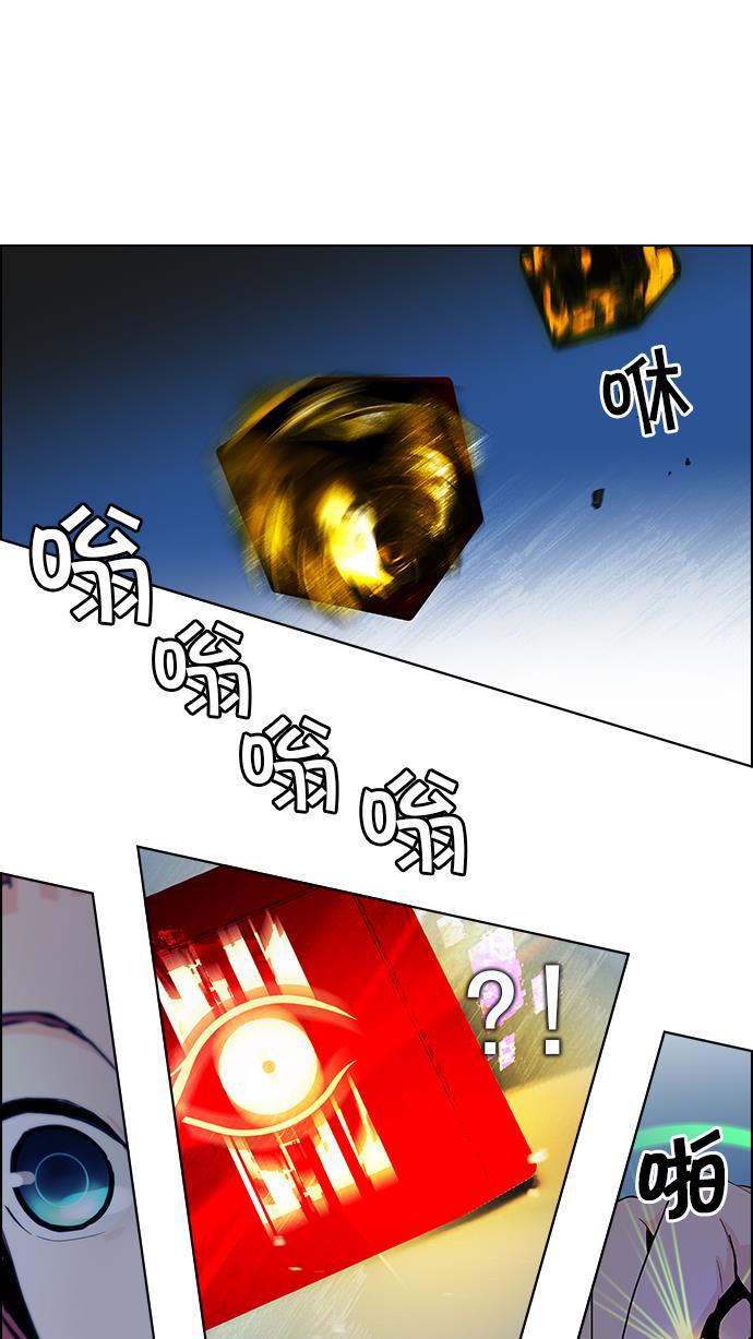 腐女子彼女漫画韩漫全集-[第61话] 巴别塔(7)无删减无遮挡章节图片 