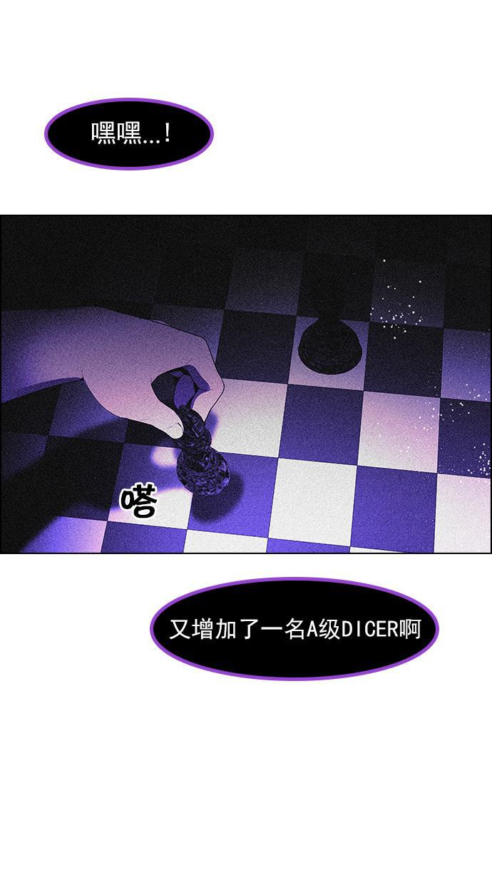 腐女子彼女漫画韩漫全集-[第61话] 巴别塔(7)无删减无遮挡章节图片 