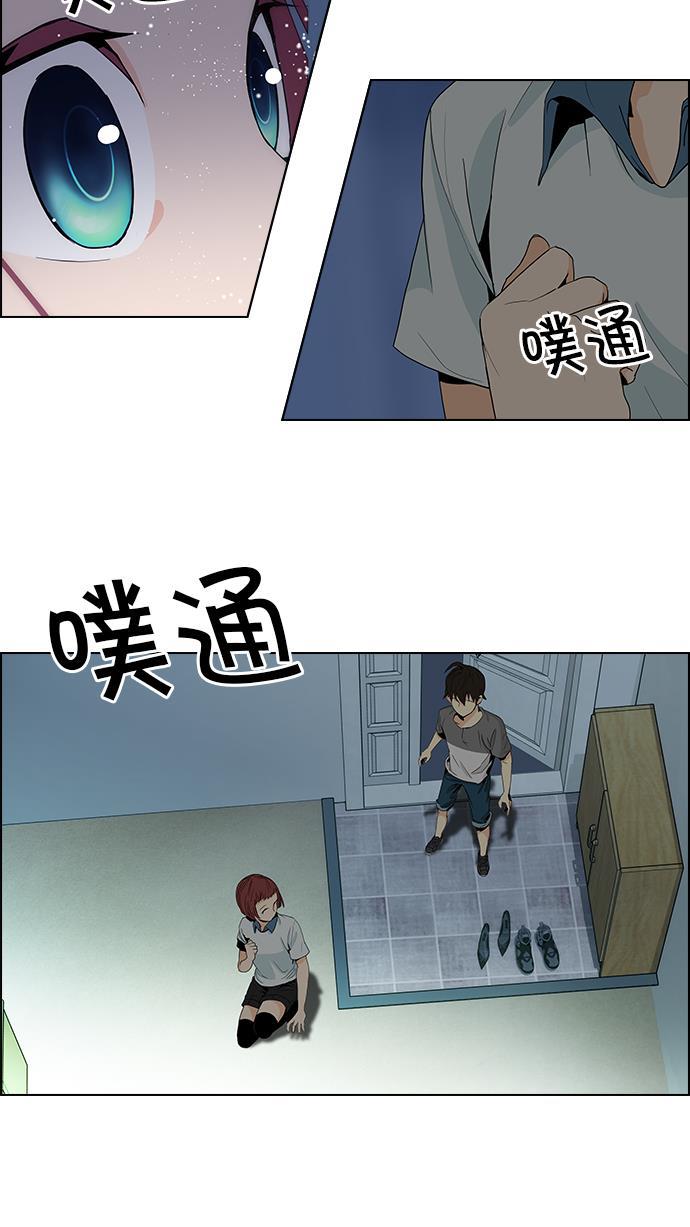 腐女子彼女漫画韩漫全集-[第61话] 巴别塔(7)无删减无遮挡章节图片 