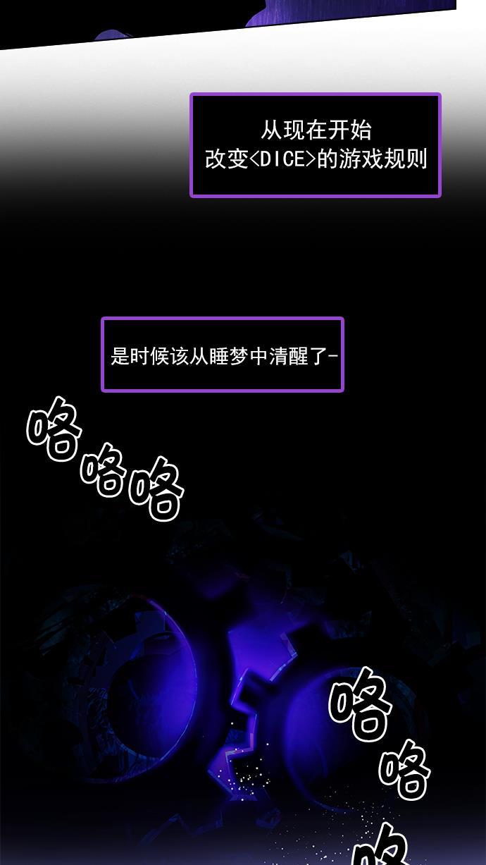 腐女子彼女漫画韩漫全集-[第61话] 巴别塔(7)无删减无遮挡章节图片 