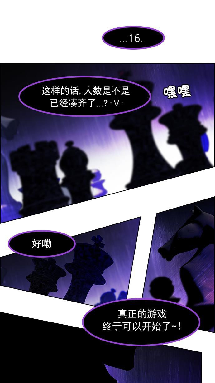 腐女子彼女漫画韩漫全集-[第61话] 巴别塔(7)无删减无遮挡章节图片 