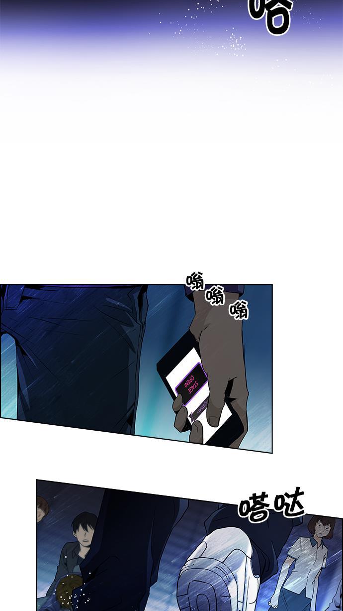 腐女子彼女漫画韩漫全集-[第61话] 巴别塔(7)无删减无遮挡章节图片 