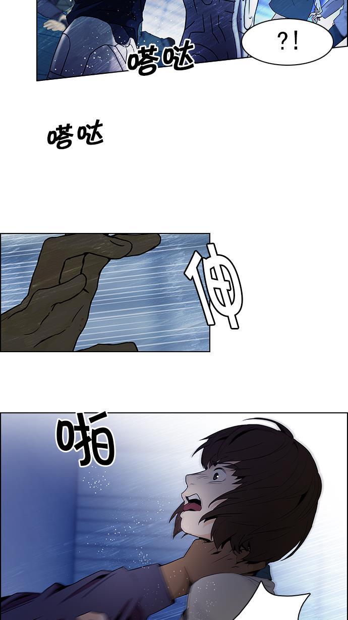 腐女子彼女漫画韩漫全集-[第61话] 巴别塔(7)无删减无遮挡章节图片 