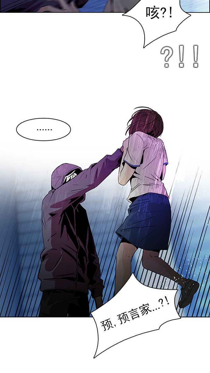 腐女子彼女漫画韩漫全集-[第61话] 巴别塔(7)无删减无遮挡章节图片 