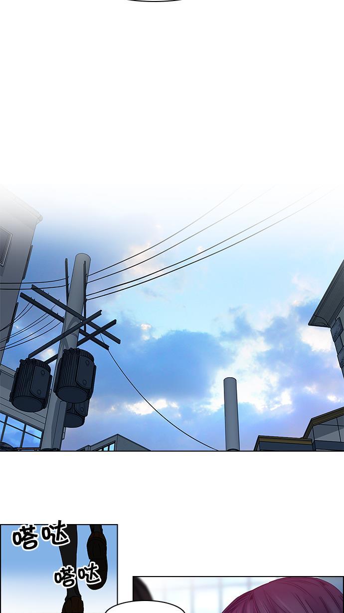 腐女子彼女漫画韩漫全集-[第61话] 巴别塔(7)无删减无遮挡章节图片 