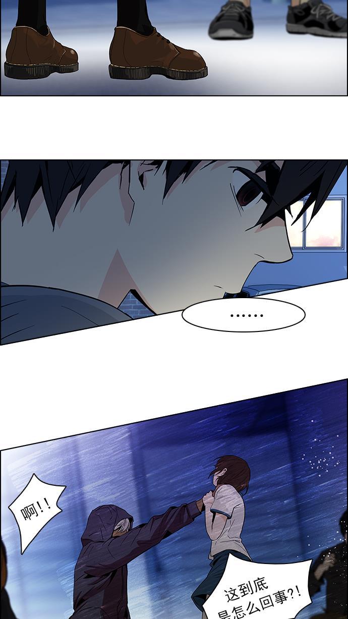 腐女子彼女漫画韩漫全集-[第61话] 巴别塔(7)无删减无遮挡章节图片 