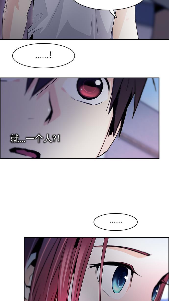 腐女子彼女漫画韩漫全集-[第62话] To be...无删减无遮挡章节图片 