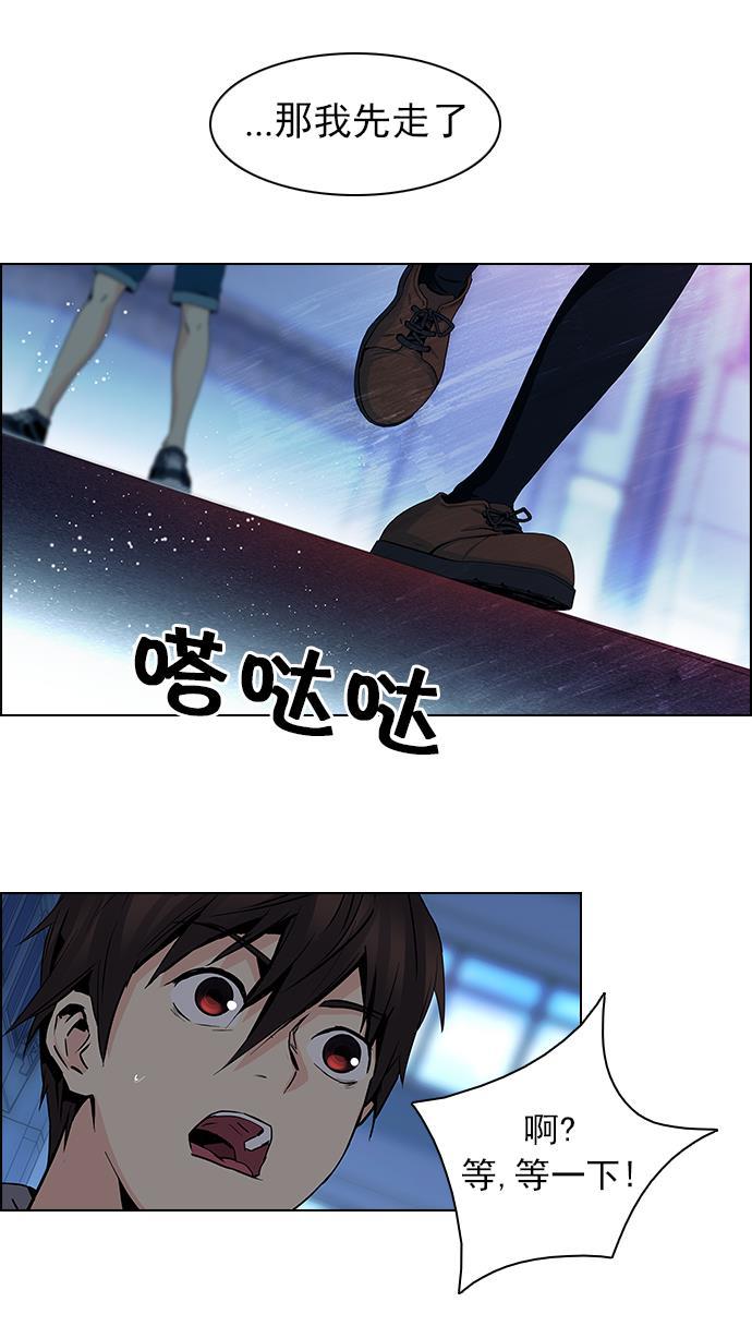 腐女子彼女漫画韩漫全集-[第62话] To be...无删减无遮挡章节图片 