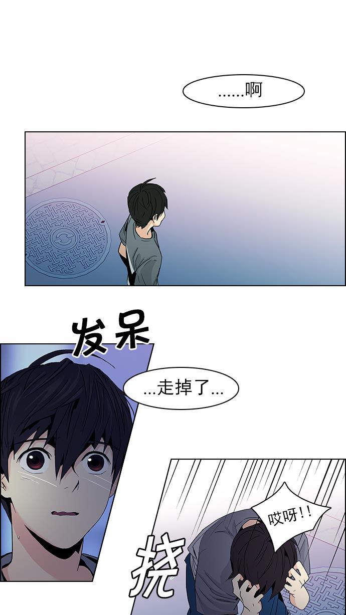 腐女子彼女漫画韩漫全集-[第62话] To be...无删减无遮挡章节图片 