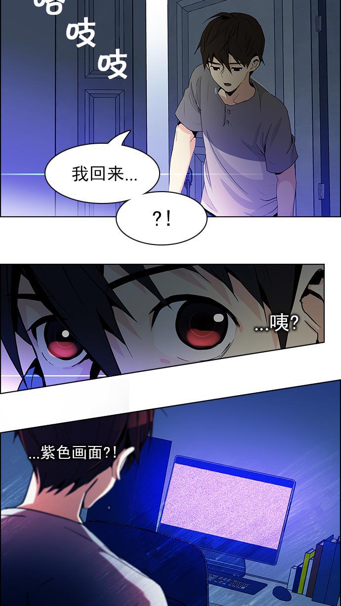 腐女子彼女漫画韩漫全集-[第62话] To be...无删减无遮挡章节图片 
