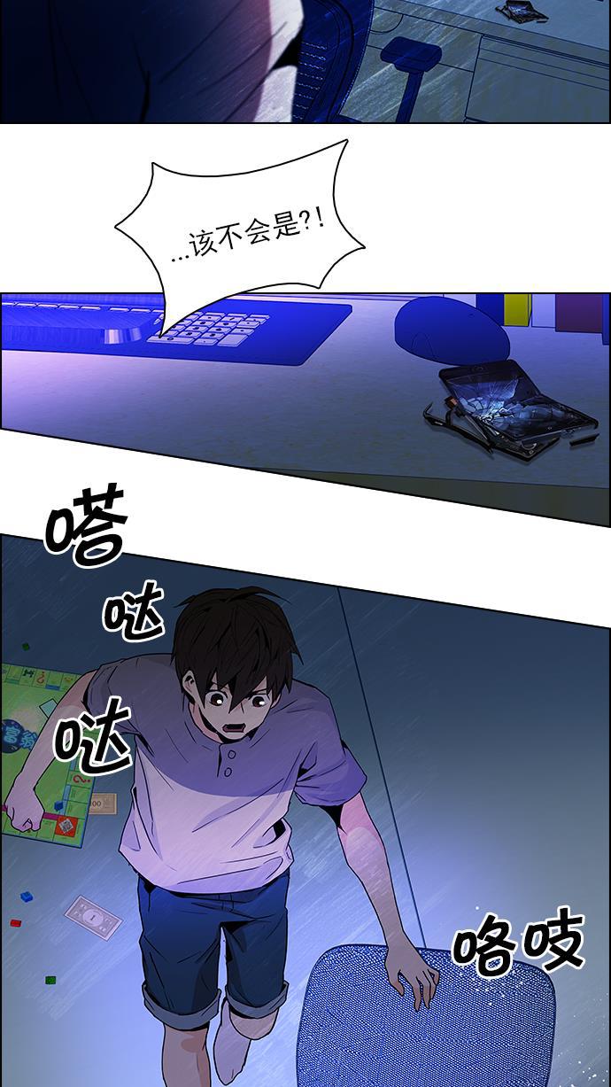 腐女子彼女漫画韩漫全集-[第62话] To be...无删减无遮挡章节图片 