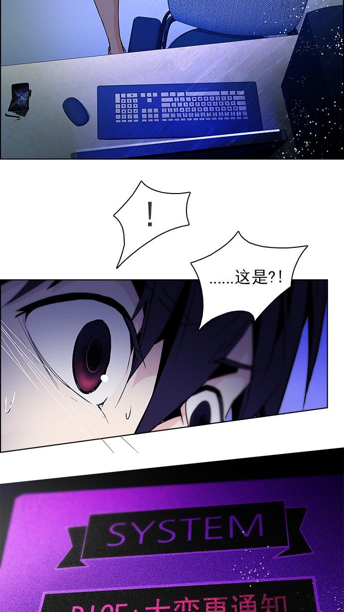 腐女子彼女漫画韩漫全集-[第62话] To be...无删减无遮挡章节图片 