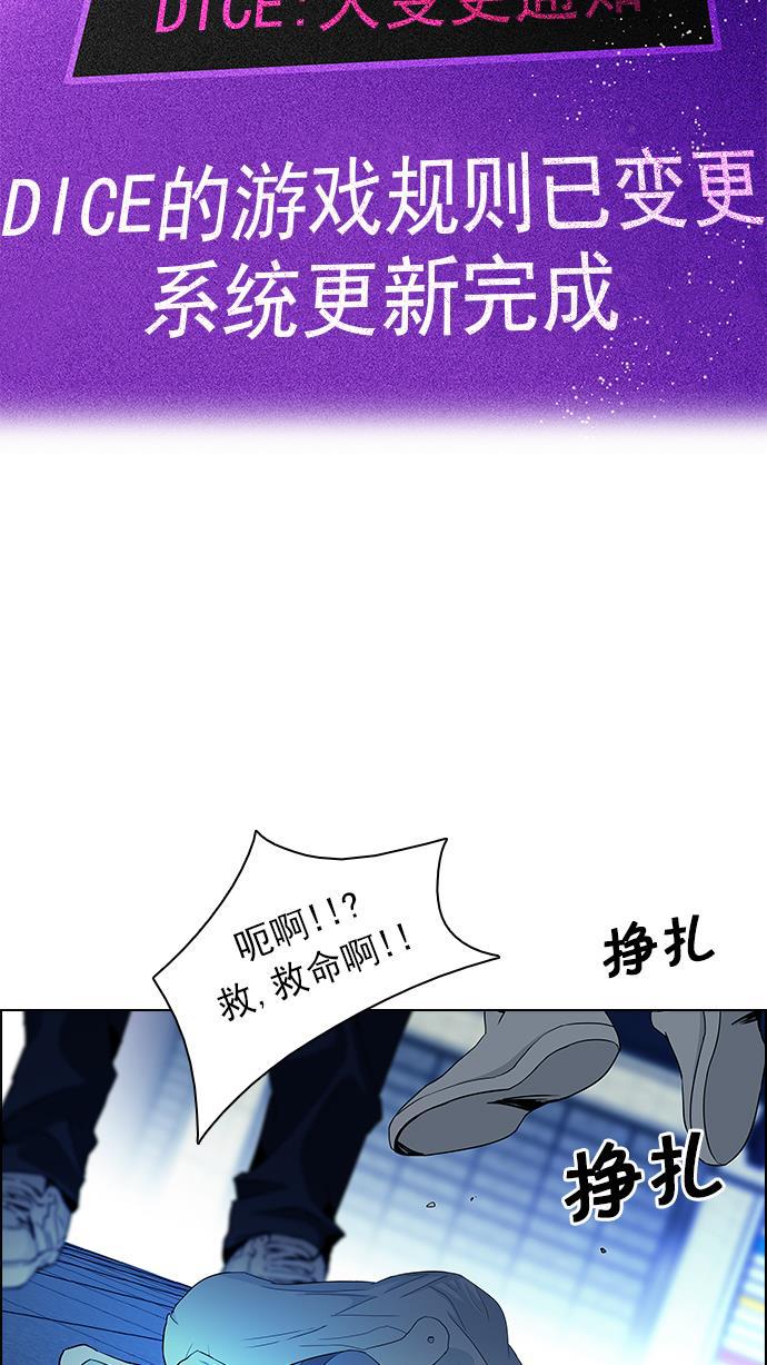 腐女子彼女漫画韩漫全集-[第62话] To be...无删减无遮挡章节图片 