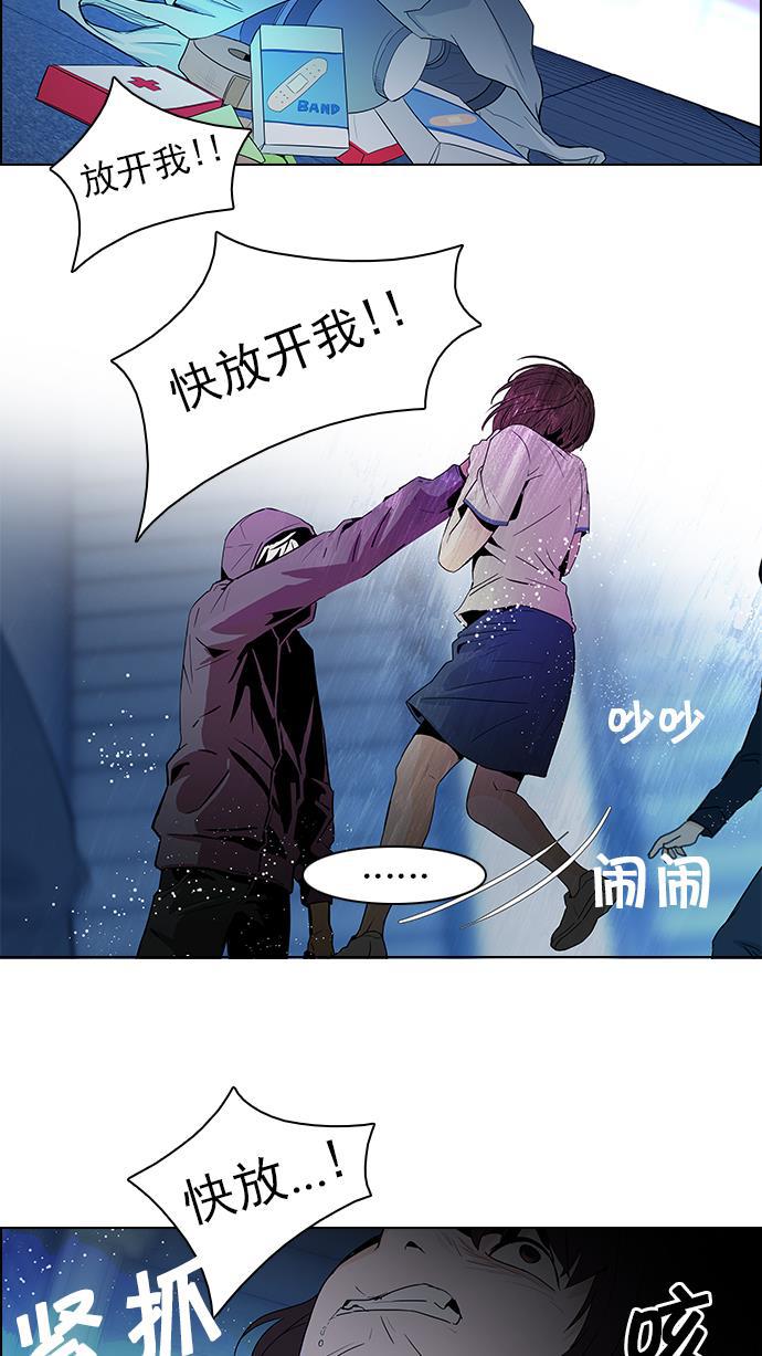 腐女子彼女漫画韩漫全集-[第62话] To be...无删减无遮挡章节图片 