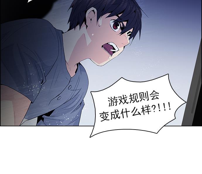 腐女子彼女漫画韩漫全集-[第62话] To be...无删减无遮挡章节图片 