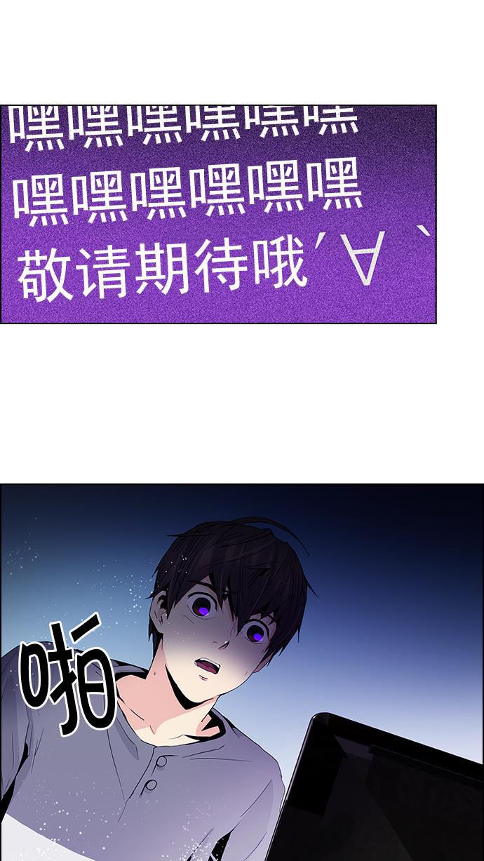 腐女子彼女漫画韩漫全集-[第62话] To be...无删减无遮挡章节图片 