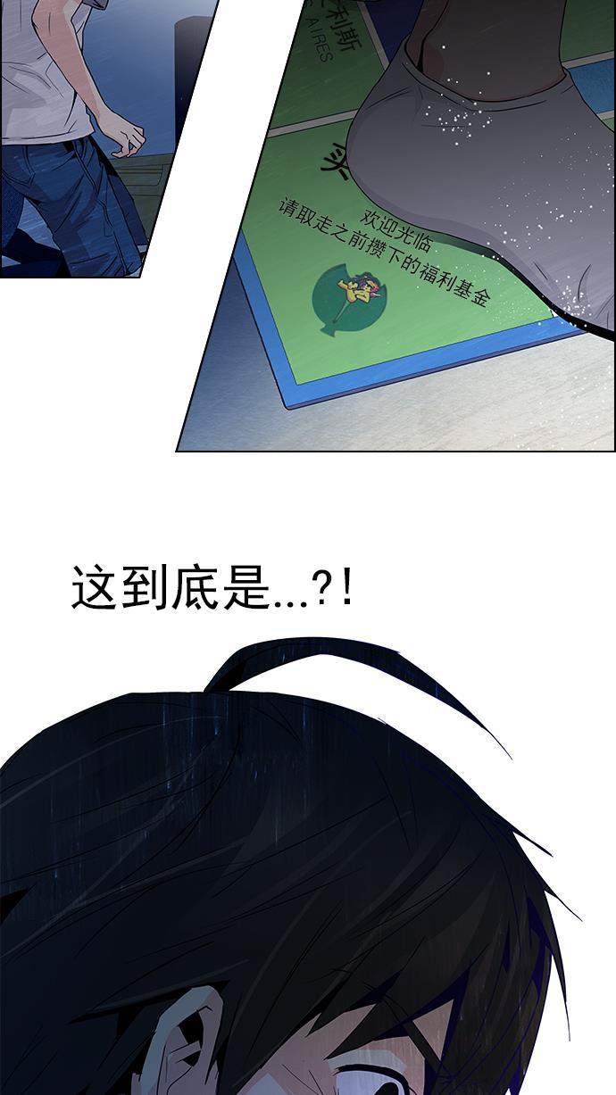 腐女子彼女漫画韩漫全集-[第62话] To be...无删减无遮挡章节图片 