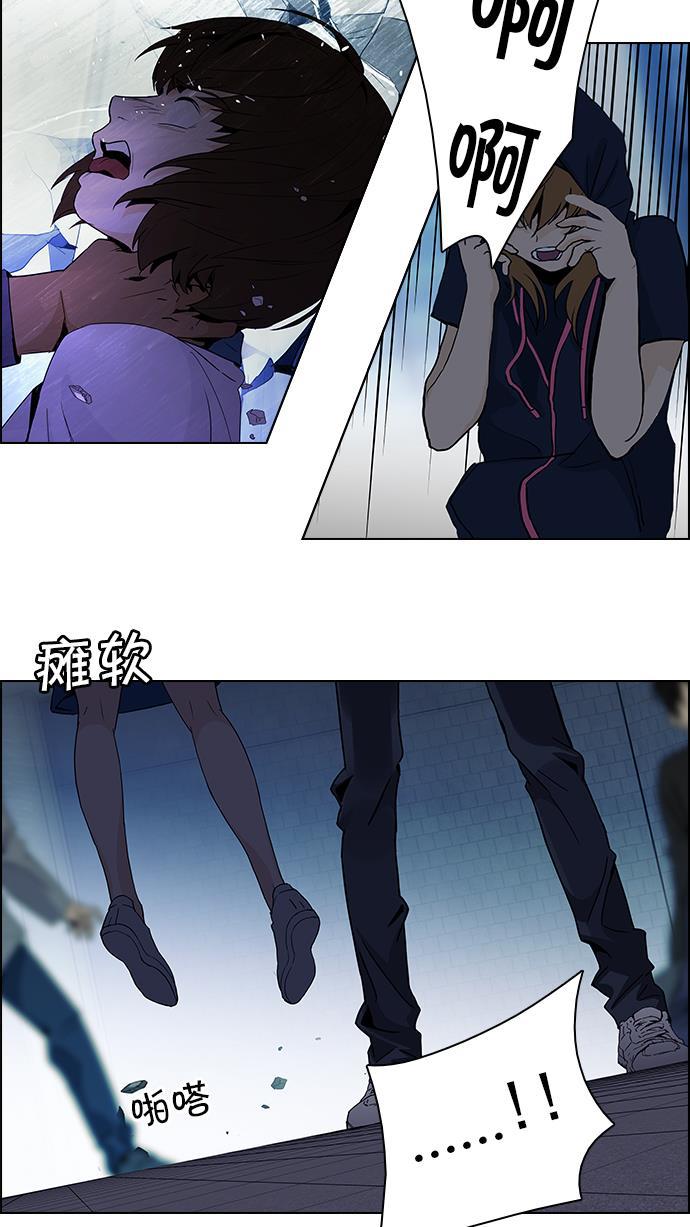 腐女子彼女漫画韩漫全集-[第62话] To be...无删减无遮挡章节图片 