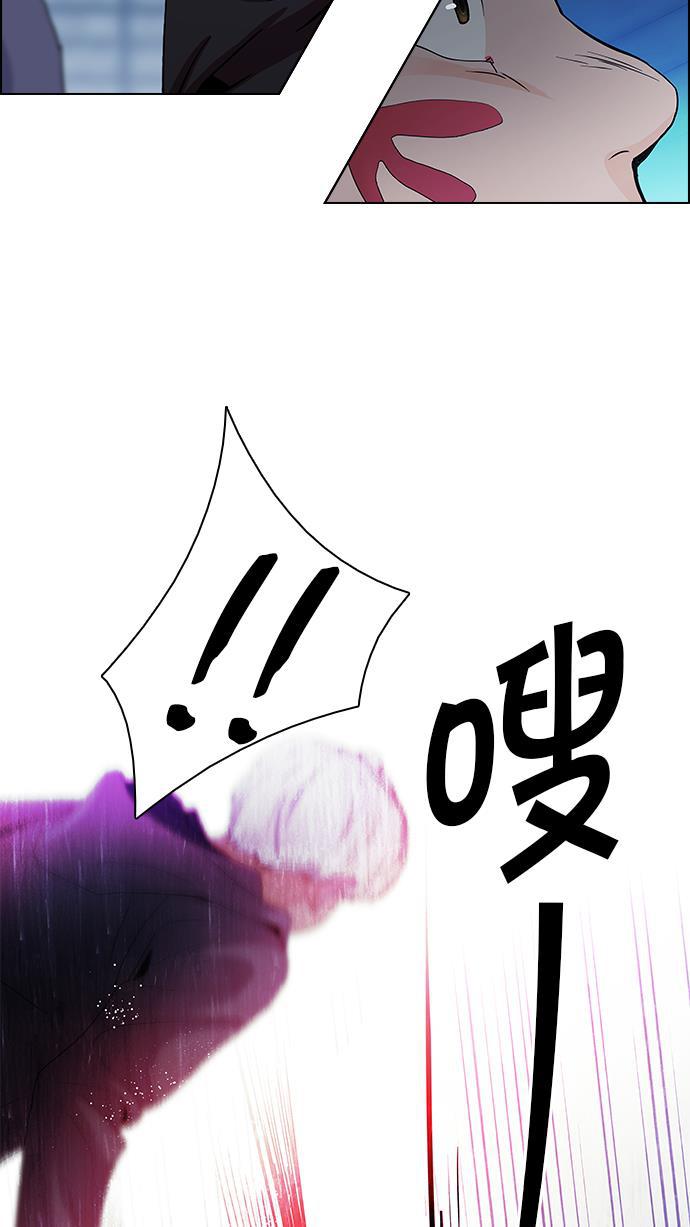 腐女子彼女漫画韩漫全集-[第62话] To be...无删减无遮挡章节图片 