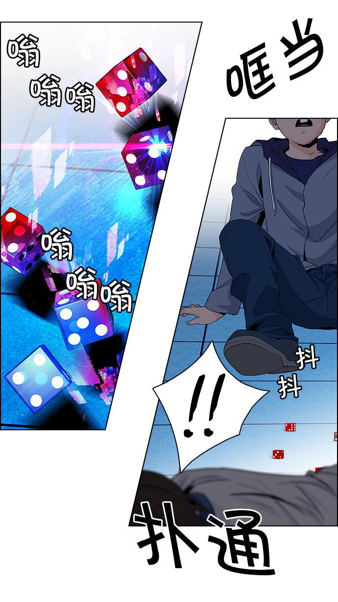 腐女子彼女漫画韩漫全集-[第62话] To be...无删减无遮挡章节图片 