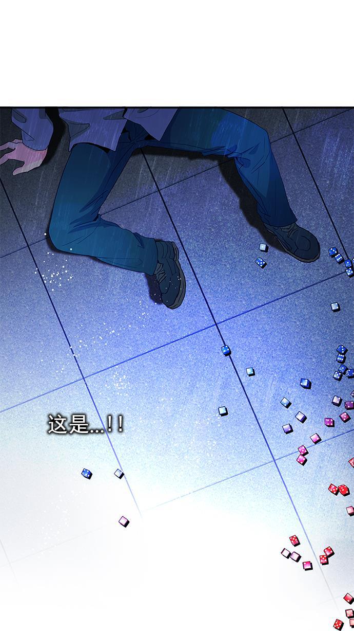 腐女子彼女漫画韩漫全集-[第62话] To be...无删减无遮挡章节图片 