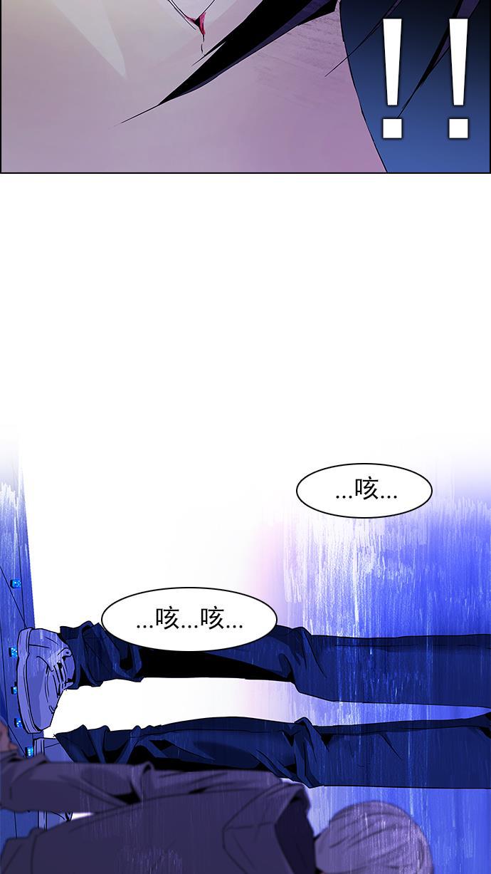 腐女子彼女漫画韩漫全集-[第62话] To be...无删减无遮挡章节图片 