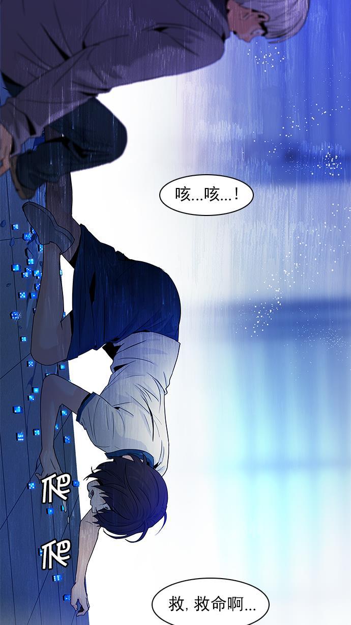 腐女子彼女漫画韩漫全集-[第62话] To be...无删减无遮挡章节图片 