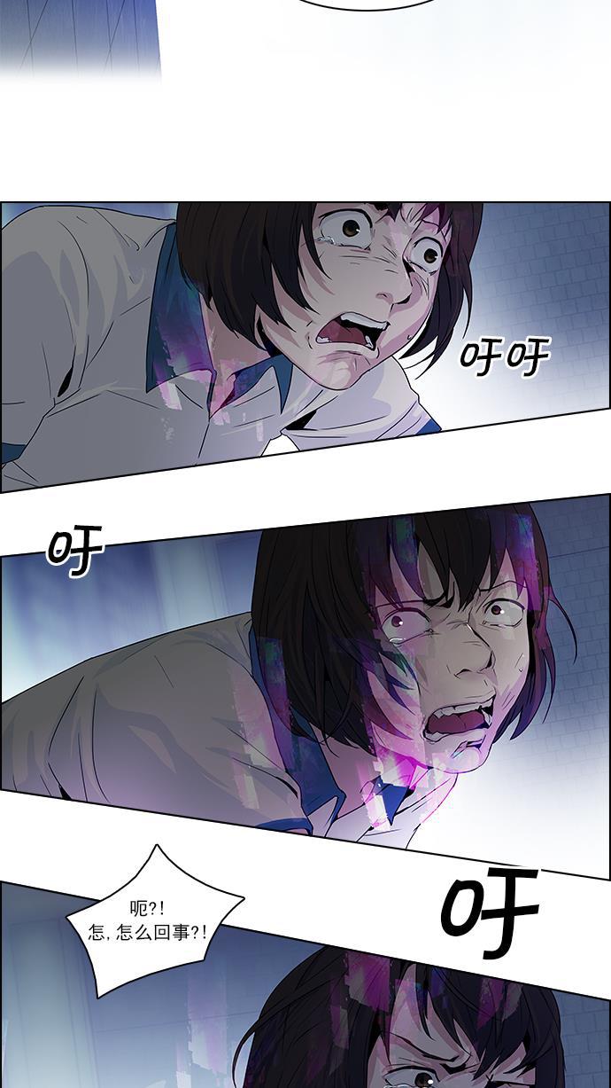 腐女子彼女漫画韩漫全集-[第62话] To be...无删减无遮挡章节图片 