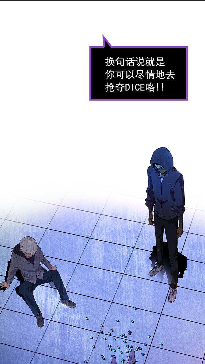 腐女子彼女漫画韩漫全集-[第62话] To be...无删减无遮挡章节图片 