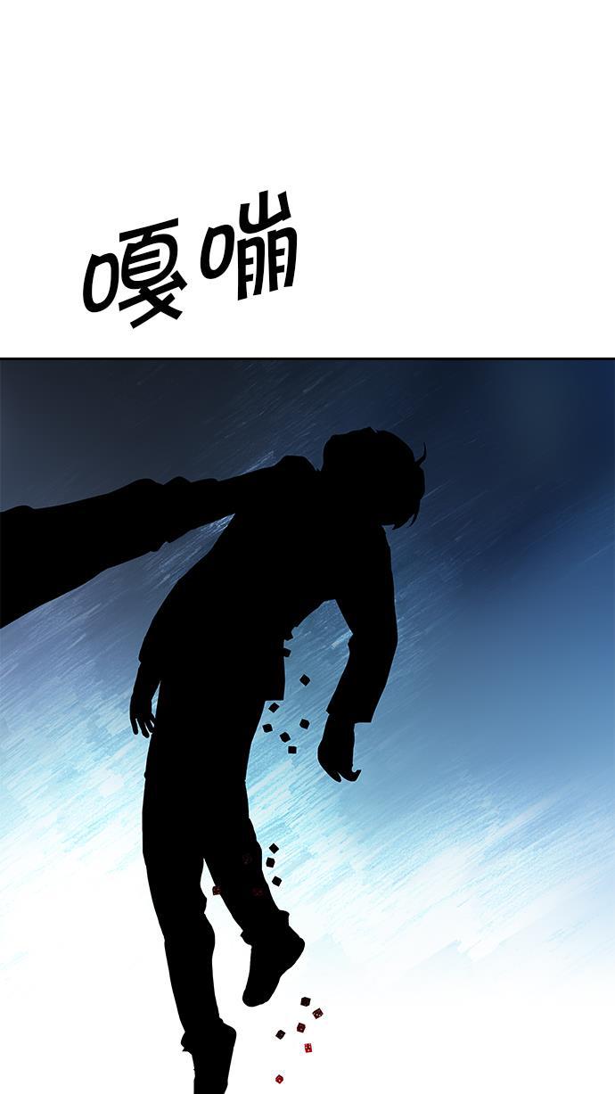 腐女子彼女漫画韩漫全集-[第62话] To be...无删减无遮挡章节图片 