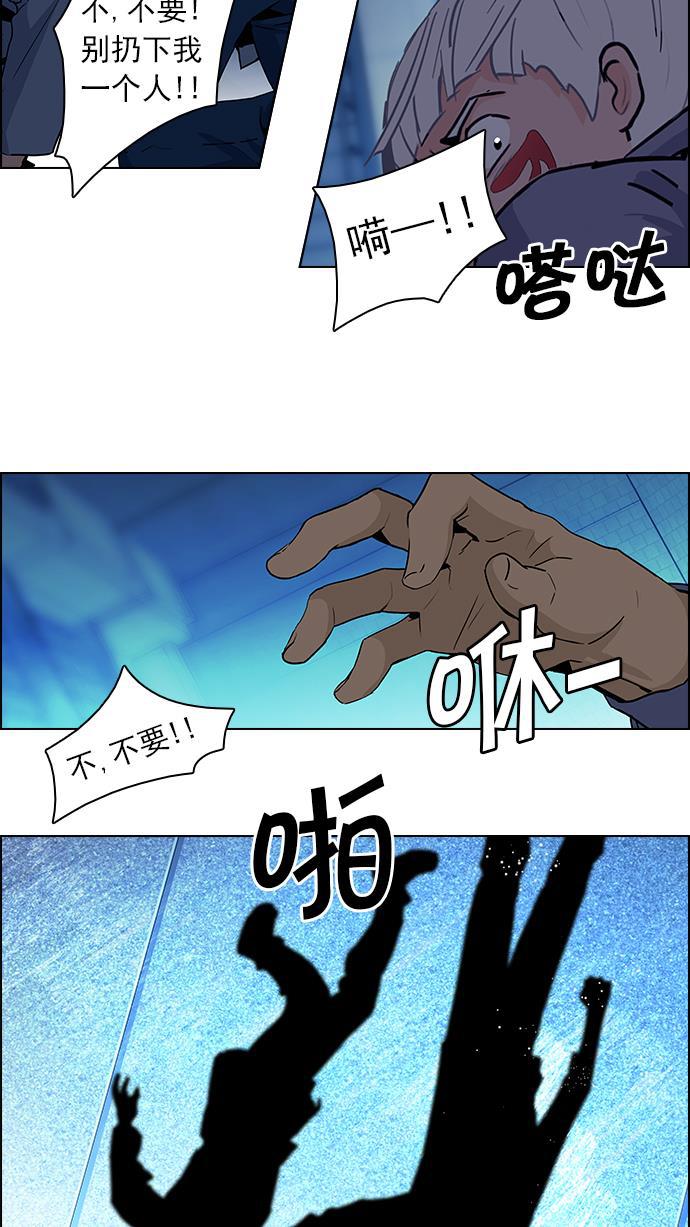 腐女子彼女漫画韩漫全集-[第62话] To be...无删减无遮挡章节图片 