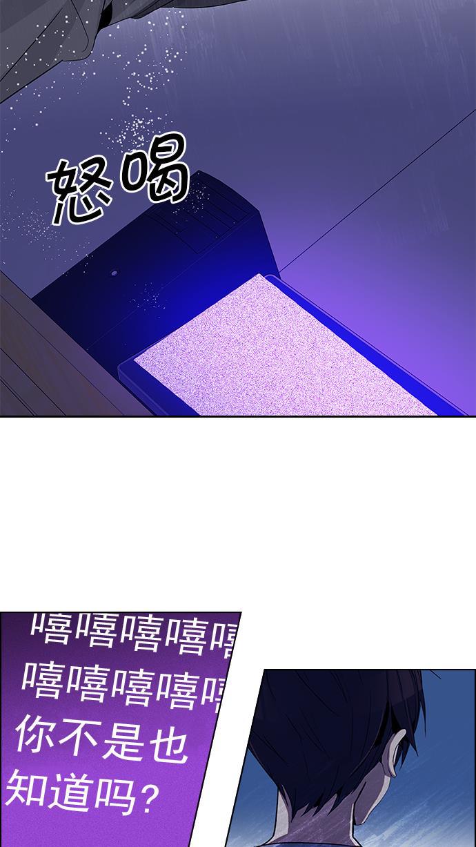 腐女子彼女漫画韩漫全集-[第62话] To be...无删减无遮挡章节图片 