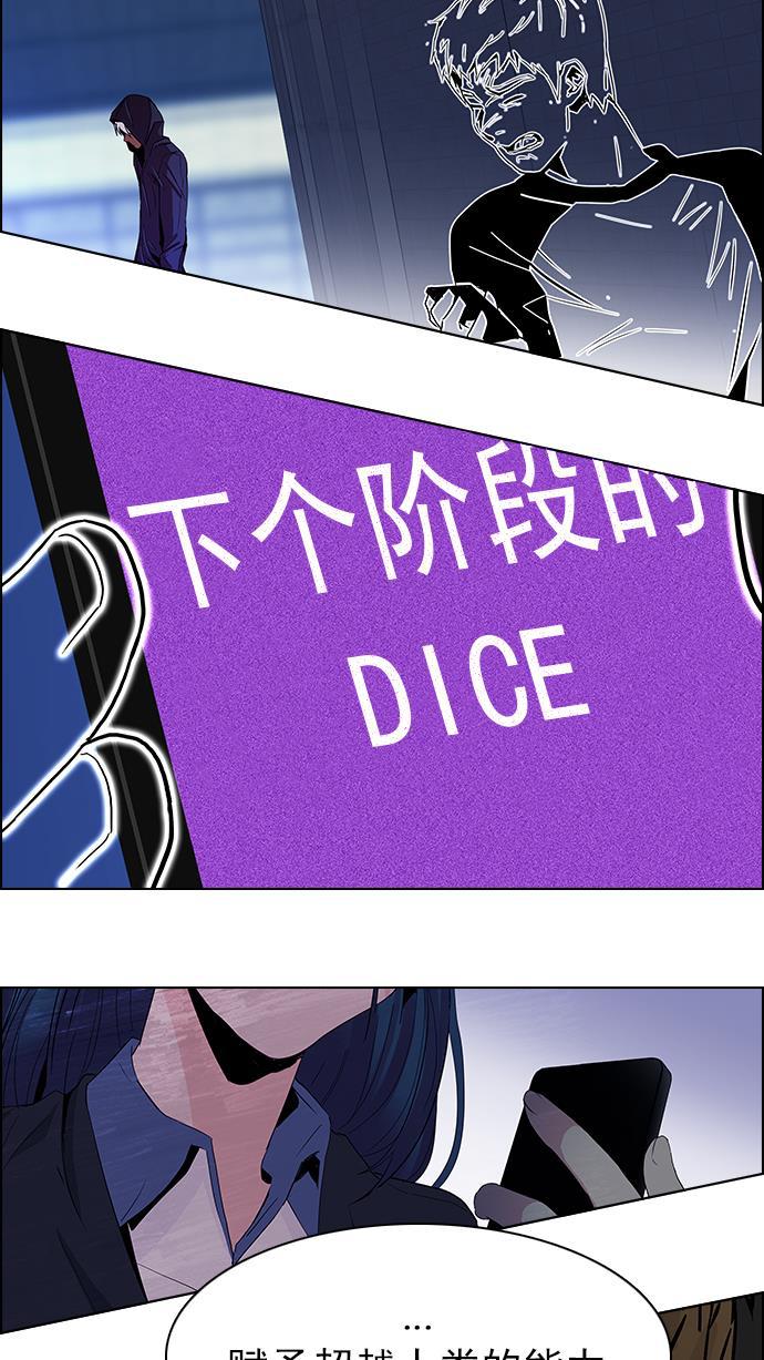 腐女子彼女漫画韩漫全集-[第62话] To be...无删减无遮挡章节图片 