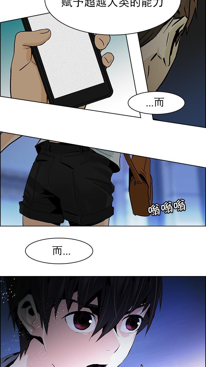 腐女子彼女漫画韩漫全集-[第62话] To be...无删减无遮挡章节图片 