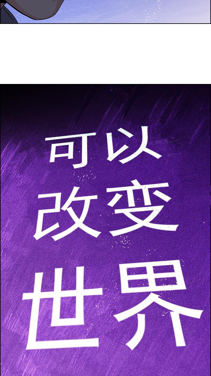 腐女子彼女漫画韩漫全集-[第62话] To be...无删减无遮挡章节图片 