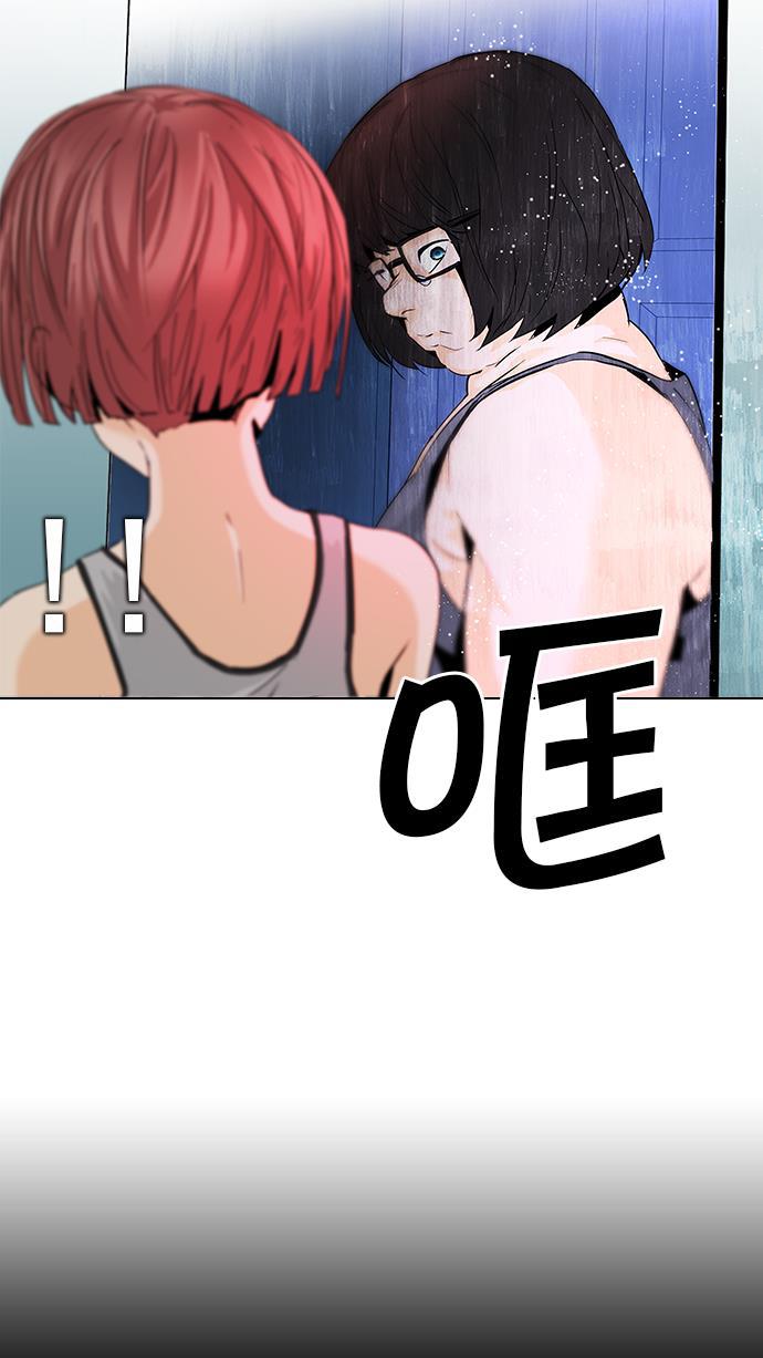腐女子彼女漫画韩漫全集-[第62话] To be...无删减无遮挡章节图片 
