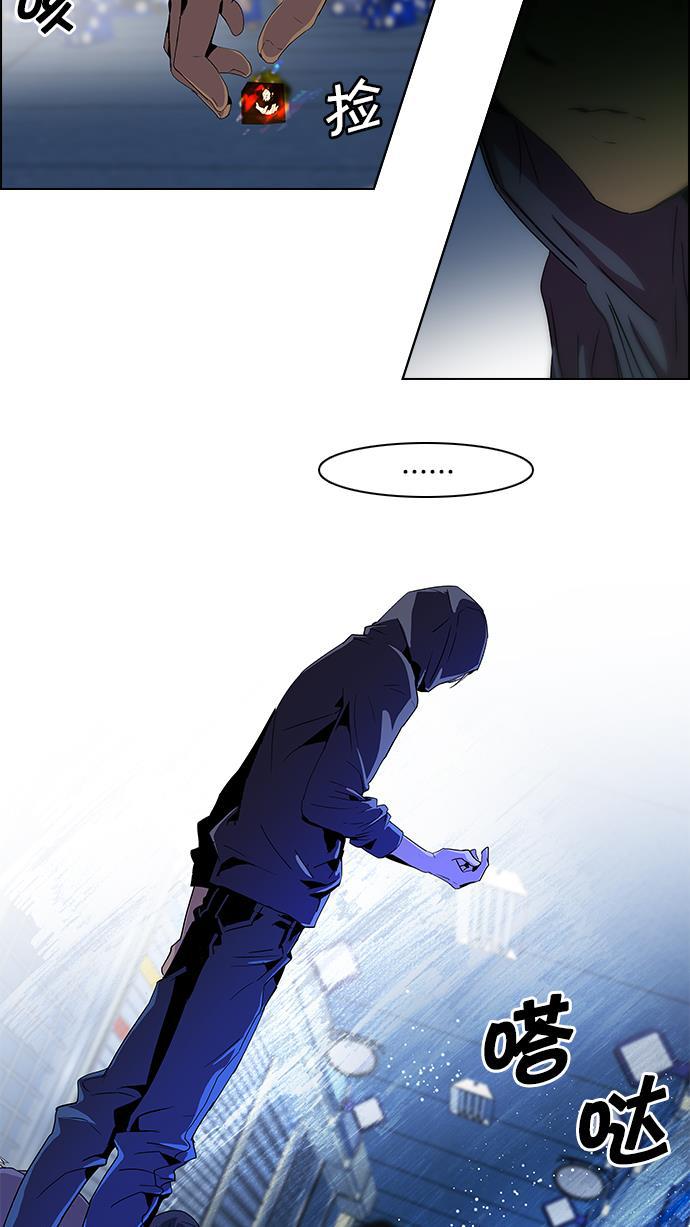 腐女子彼女漫画韩漫全集-[第63话] 1/16（1）无删减无遮挡章节图片 