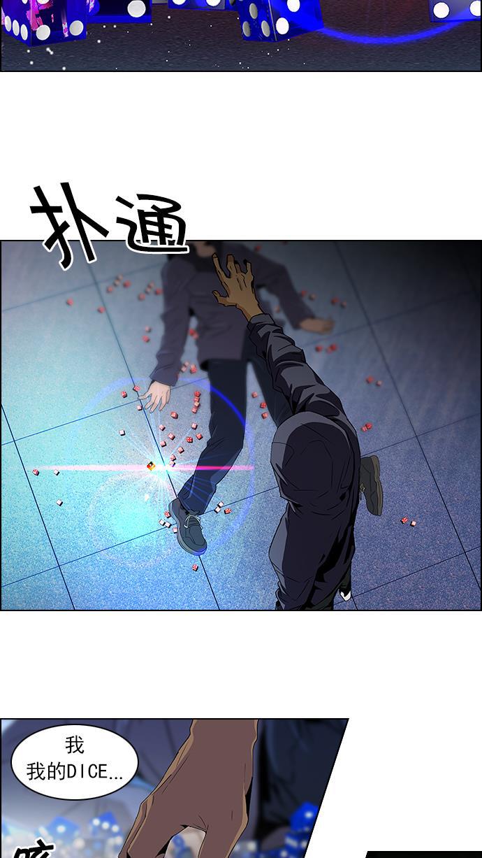 腐女子彼女漫画韩漫全集-[第63话] 1/16（1）无删减无遮挡章节图片 