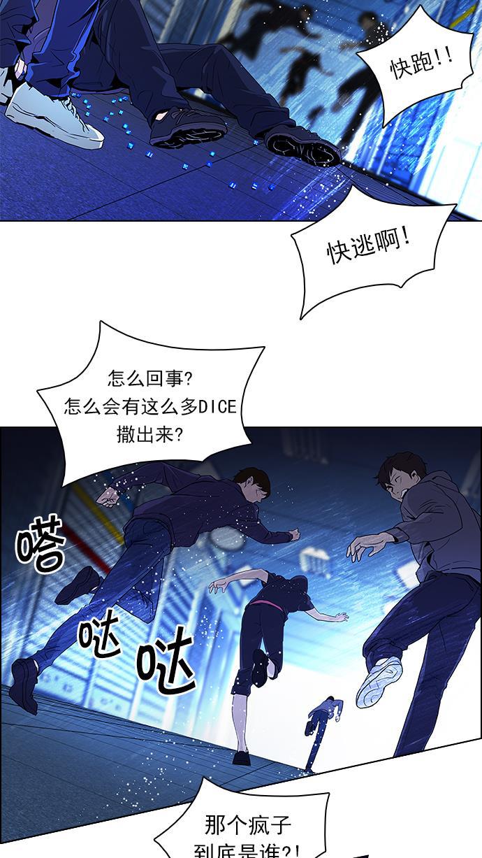 腐女子彼女漫画韩漫全集-[第63话] 1/16（1）无删减无遮挡章节图片 