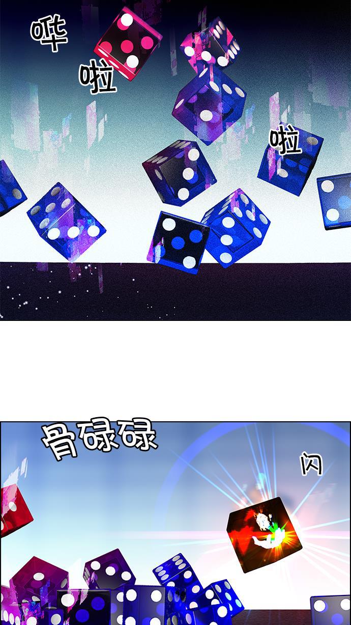 腐女子彼女漫画韩漫全集-[第63话] 1/16（1）无删减无遮挡章节图片 