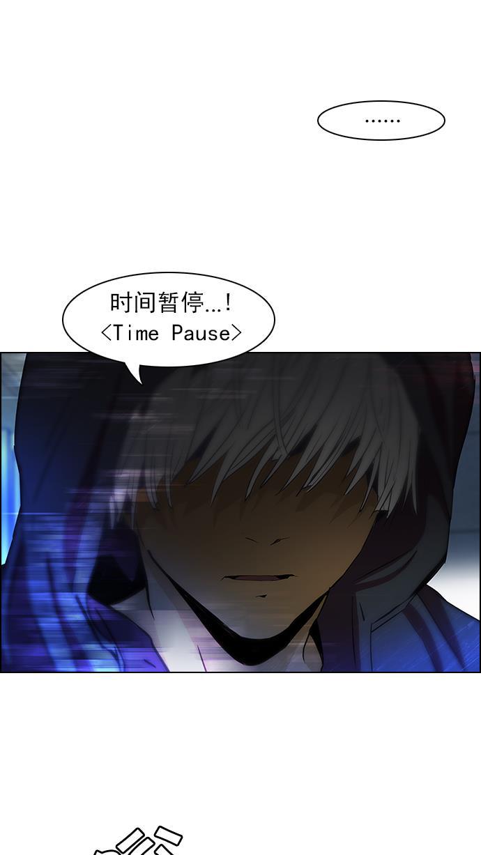 腐女子彼女漫画韩漫全集-[第63话] 1/16（1）无删减无遮挡章节图片 
