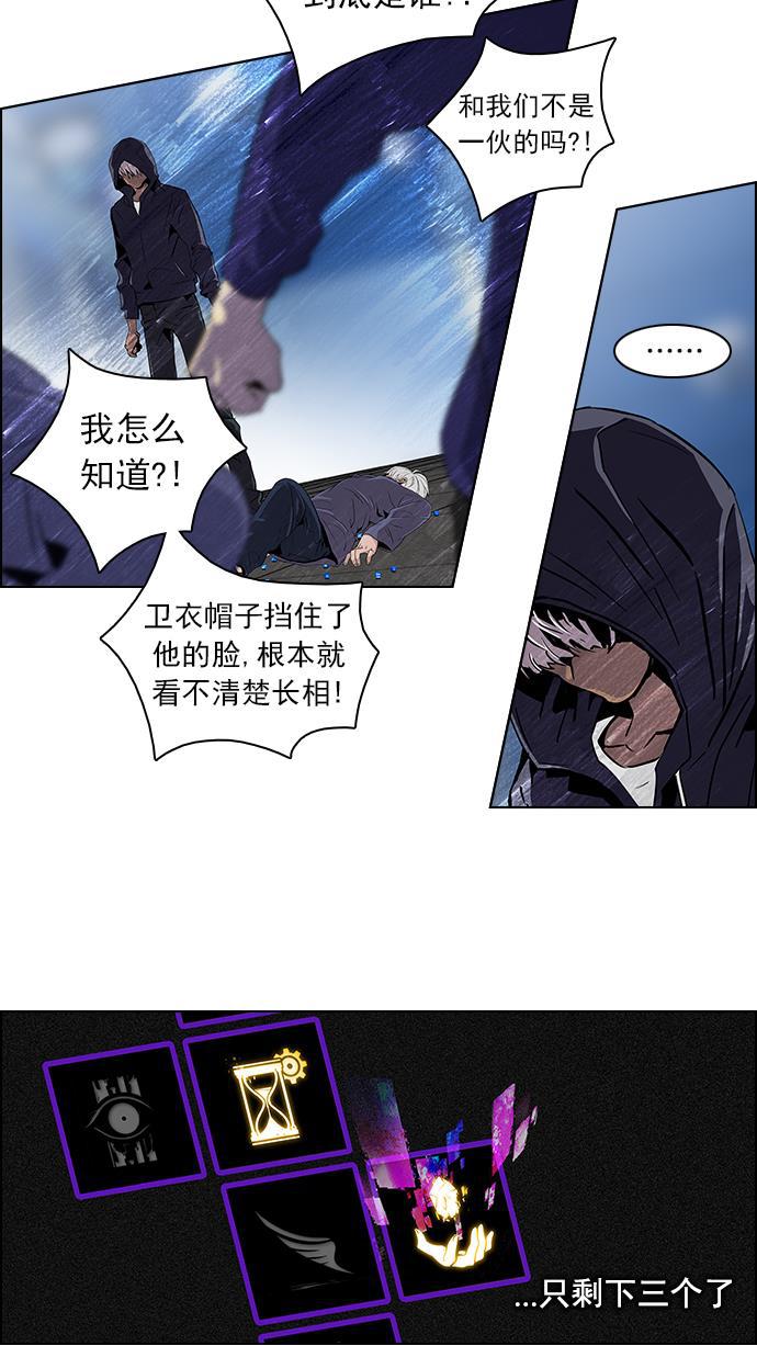腐女子彼女漫画韩漫全集-[第63话] 1/16（1）无删减无遮挡章节图片 