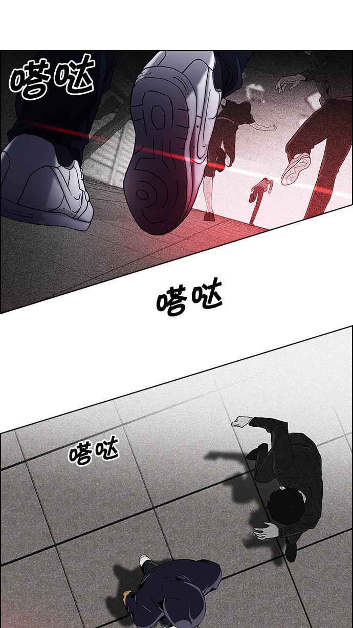 腐女子彼女漫画韩漫全集-[第63话] 1/16（1）无删减无遮挡章节图片 