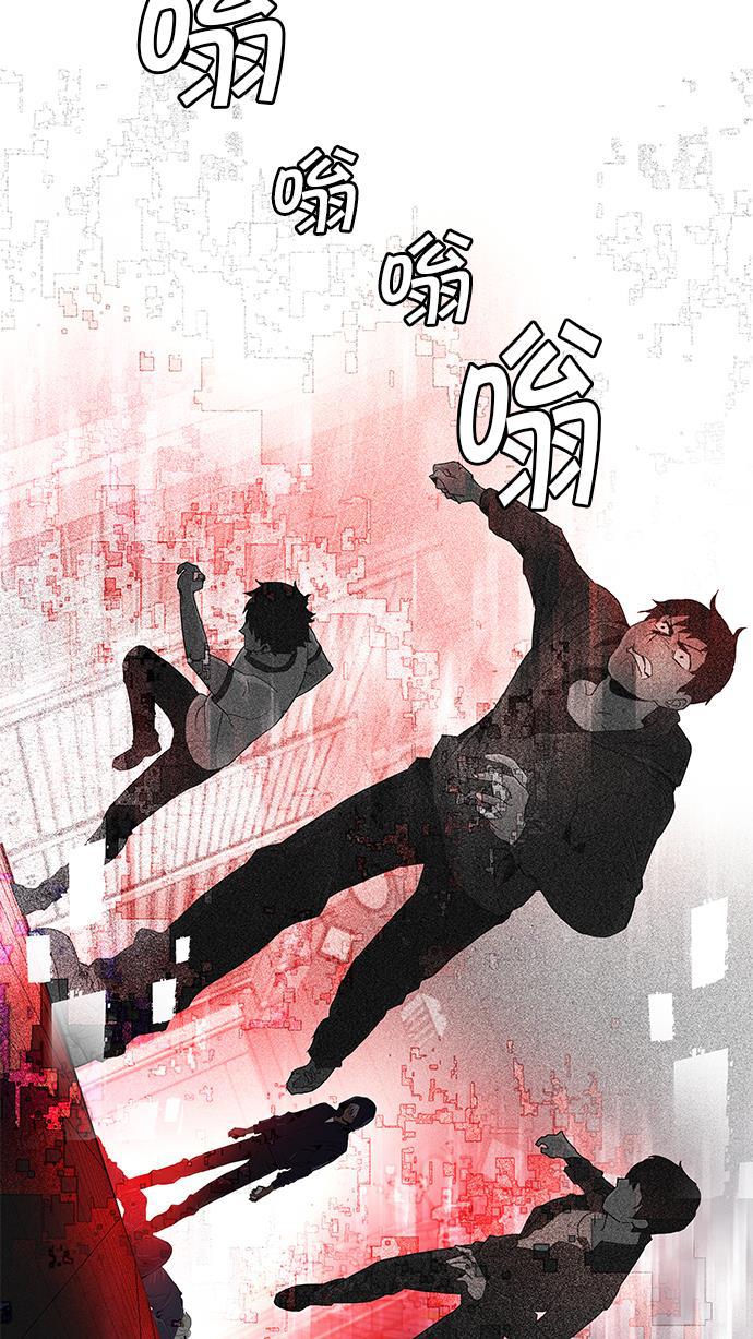 腐女子彼女漫画韩漫全集-[第63话] 1/16（1）无删减无遮挡章节图片 