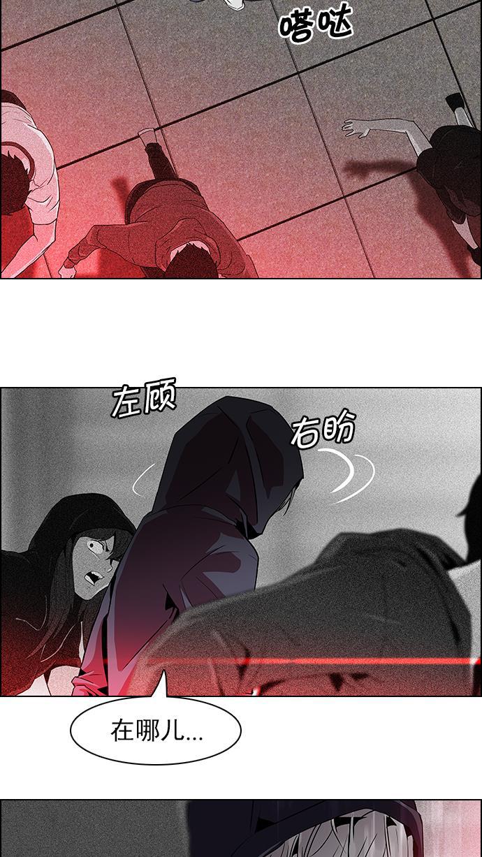 腐女子彼女漫画韩漫全集-[第63话] 1/16（1）无删减无遮挡章节图片 