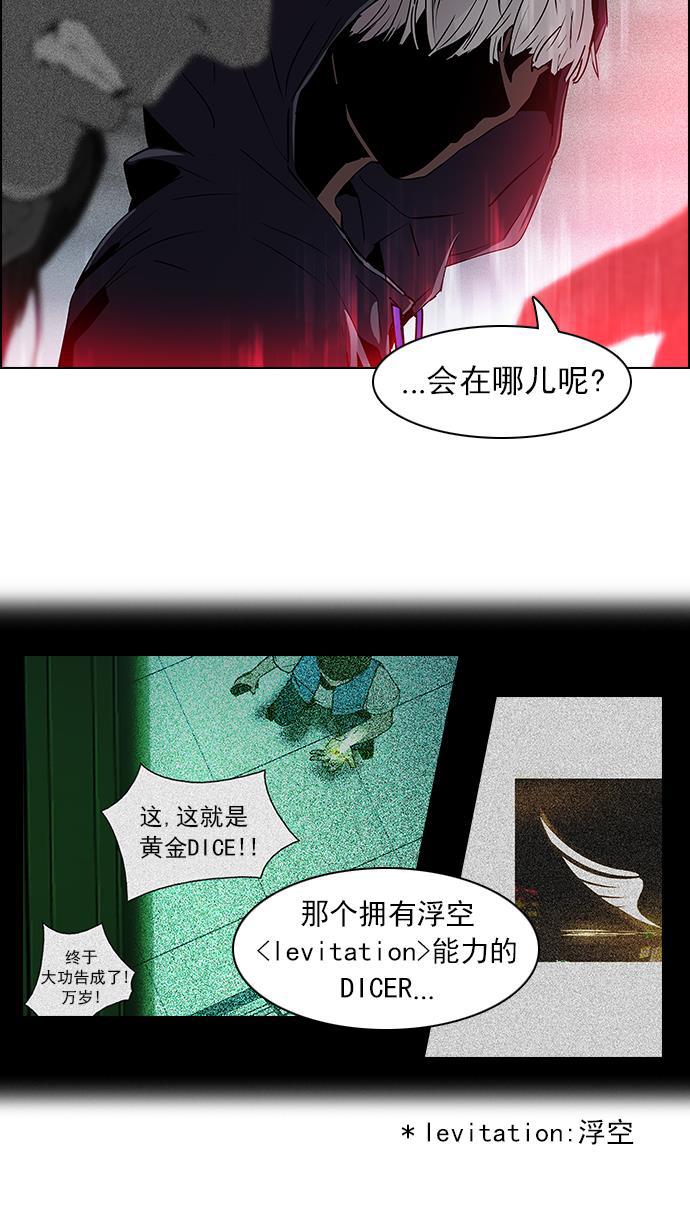 腐女子彼女漫画韩漫全集-[第63话] 1/16（1）无删减无遮挡章节图片 