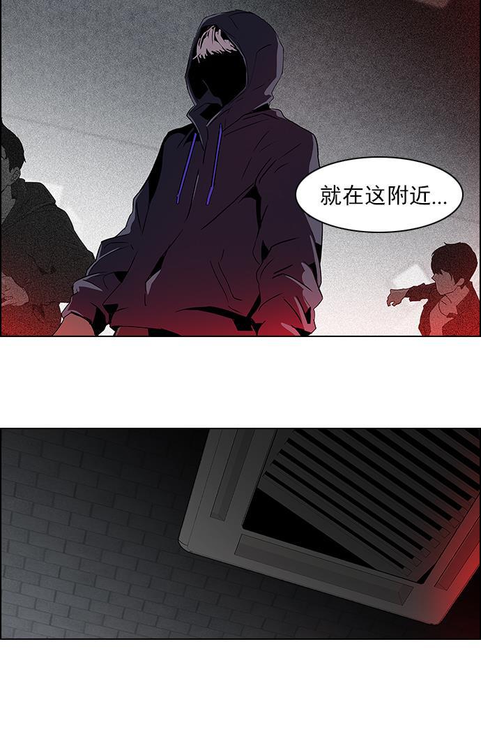 腐女子彼女漫画韩漫全集-[第63话] 1/16（1）无删减无遮挡章节图片 