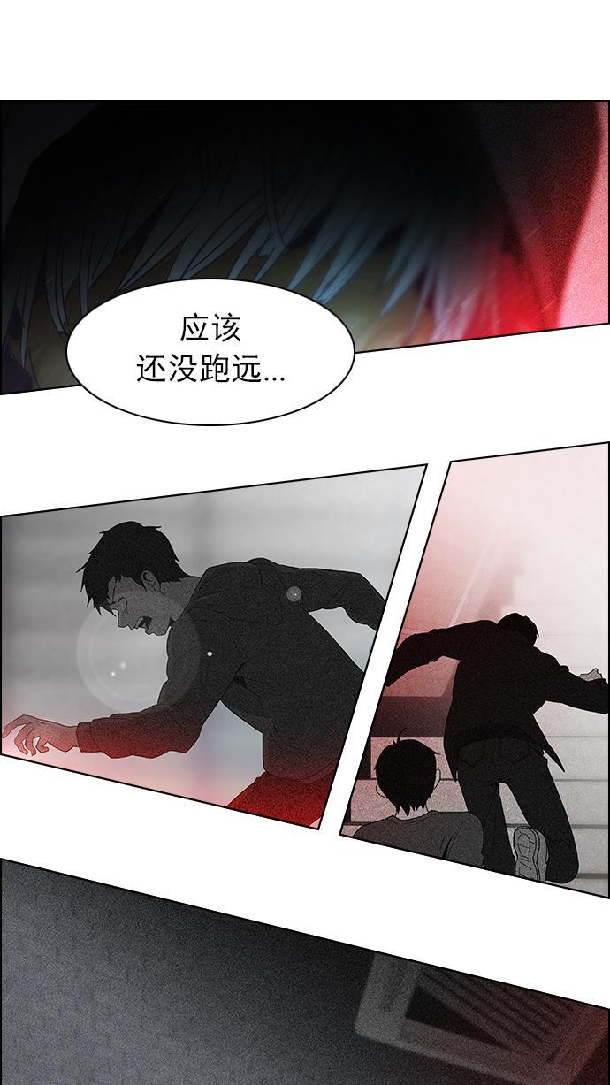 腐女子彼女漫画韩漫全集-[第63话] 1/16（1）无删减无遮挡章节图片 